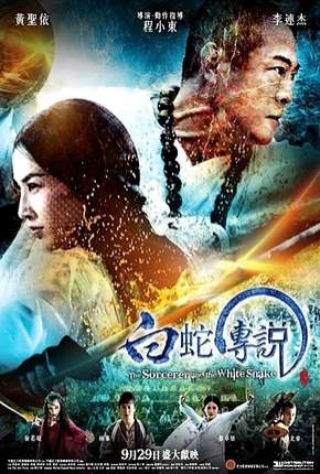 Pôster de A Lenda do Mestre Chinês (2011) — Filme em 1080p