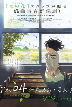Pôster de Kokoro ga Sakebitagatterunda - Legendado (2015) — Filme em 1080p