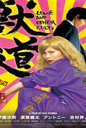 Pôster de Love and Other Cults - Legendado (2017) — Filme em 1080p