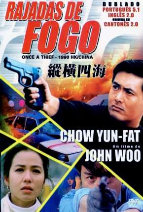 Pôster de Rajadas de Fogo (1991) — Filme em HD