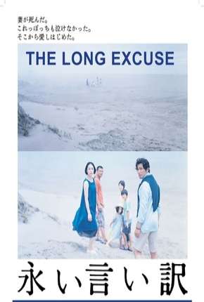 Pôster de The Long Excuse - Legendado (2016) — Filme em 1080p