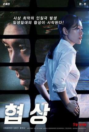 Pôster de The Negotiation - Legendado (2019) — Filme em 1080p