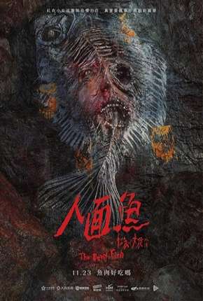 Pôster de The Tag-Along - Devil Fish Legendado (2019)