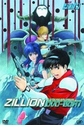 Pôster de Zillion (1987) — Desenho em HD / TVRip