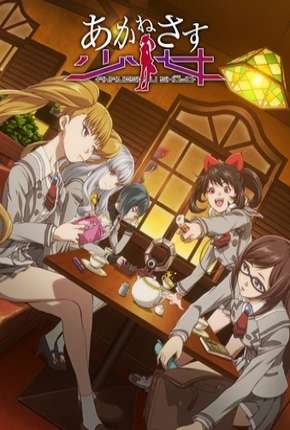 Pôster de Akanesasu Shoujo - Legendado (2018) — Desenho em 1080p