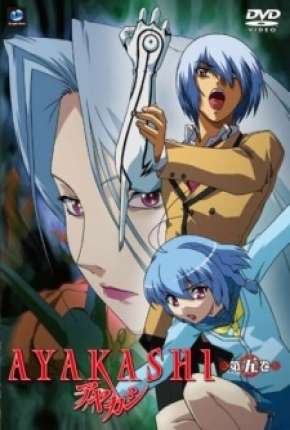 Pôster de Ayakashi - Legendado (2007) — Desenho em HD