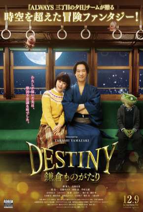 Pôster de Destiny Kamakura Monogatari - Legendado (2017) — Filme em 1080p