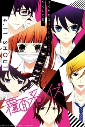 Pôster de Fukumenkei Noise - Legendado (2017) — Desenho em HD