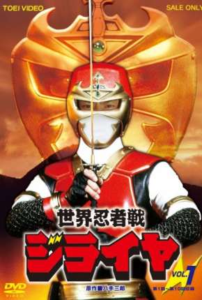 Pôster de Jiraya - O Incrível Ninja (1988) — Série em HD