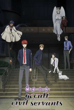 Pôster de Mayonaka no Occult Koumuin (2019) — Desenho em 1080p