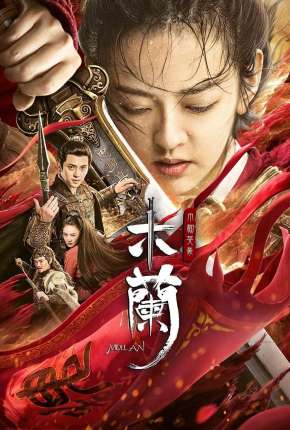 Pôster de Mulan - Legendado (2020)