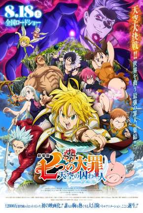 Pôster de Nanatsu no Taizai - Prisioneiros dos Céus (2019) — Filme em 1080p