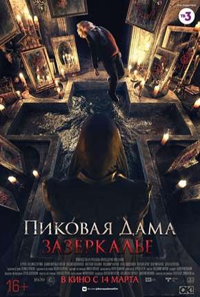 Pôster de Queen of Spades - Through the Looking Glass - Legendado (2019) — Filme em HD