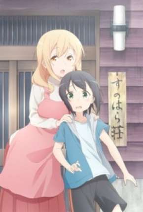 Pôster de Sunohara-sou no Kanrinin-san (2018)