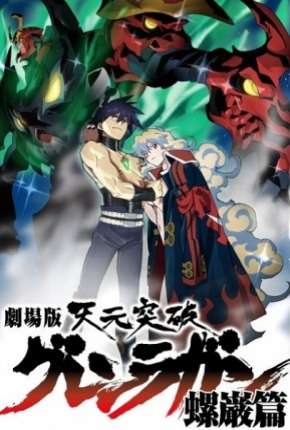Pôster de Tengen Toppa Gurren Lagann - Ragan-hen (2009) — Filme em 480P