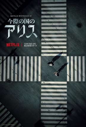 Pôster de Alice in Borderland - 1ª Temporada (2020) — Série em HD