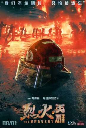 Pôster de A redenção (2020) — Filme em 1080p