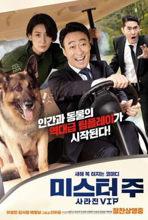 Pôster de Agente Z - Mistério no Zoo (2020) — Filme em 1080p