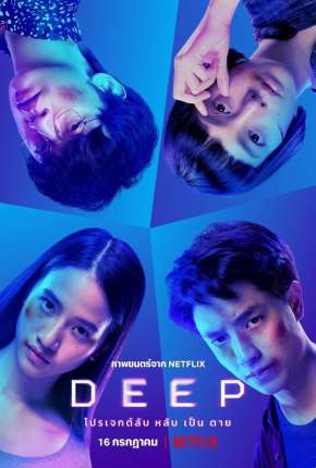 Pôster de Deep - Legendado (2021) — Filme em 1080p