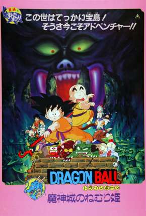 Pôster de Dragon Ball - A Bela Adormecida no Castelo do Diabo (1987) — Filme em 1080p