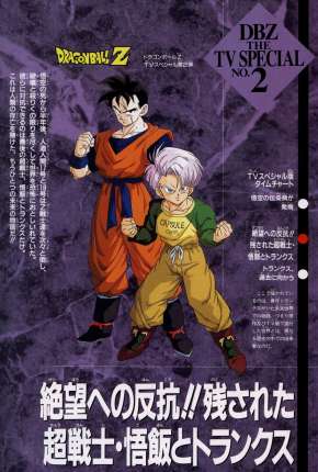 Pôster de Dragon Ball Z - Gohan e Trunks, os Guerreiros do Futuro (1993) — Filme em HD