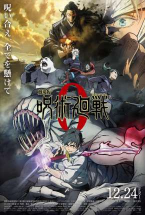 Pôster de Filme Jujutsu Kaisen 0 (2022) — Filme em 1080p