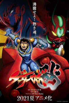 Pôster de Getter Robo Ark - Legendado (2021) — Desenho em 1080p
