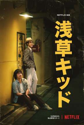Pôster de O Menino de Asakusa (2021)