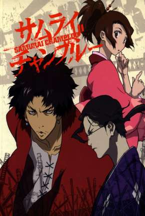 Pôster de Samurai Champloo - Legendado (2004) — Desenho em DVDRip