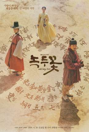 Pôster de The Nokdu Flower - 1ª Temporada Completa Legendada (2019) — Série em 1080p