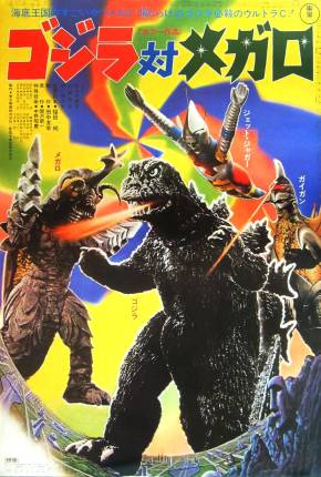 Pôster de Godzilla vs. Megalon (1973) — Filme em 1080p