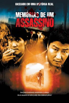 Pôster de Memórias de um Assassino (2003)