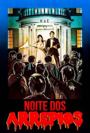Pôster de Noite dos Arrepios (1986) — Filme em 1080p