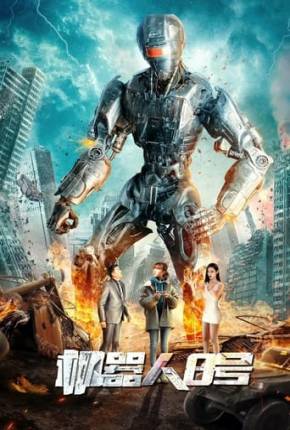 Pôster de Robot No. 8 (2023) — Filme em 1080p