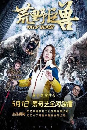 Pôster de Wild Beast (2022)